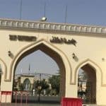 جامعة الطائف