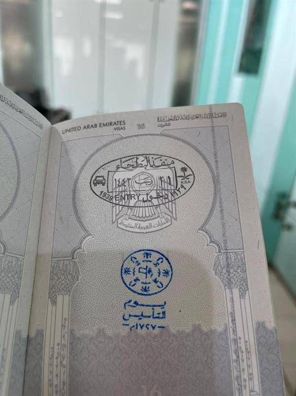 «الجوازات» تطلق ختمًا خاصًا بمناسبة يوم التأسيس