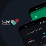 82٪ من كبار السن يواجهون صعوبة في استخدام تطبيقات «جائحة كورونا»