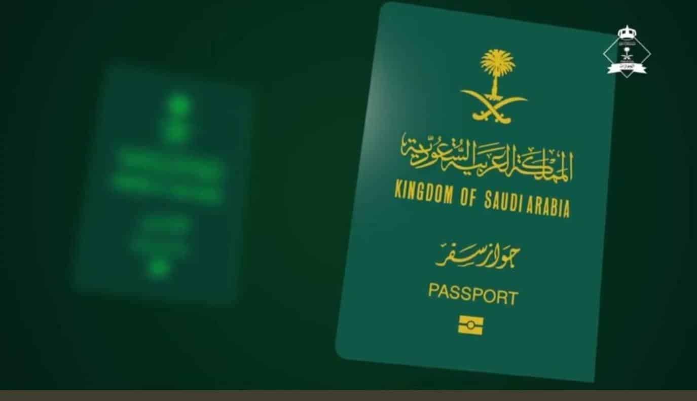 طريقة استلام جواز السفر الإلكتروني بعد تجديده .. وشرط إتمام العملية