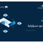 الموارد البشرية