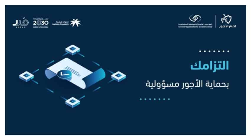 الموارد البشرية