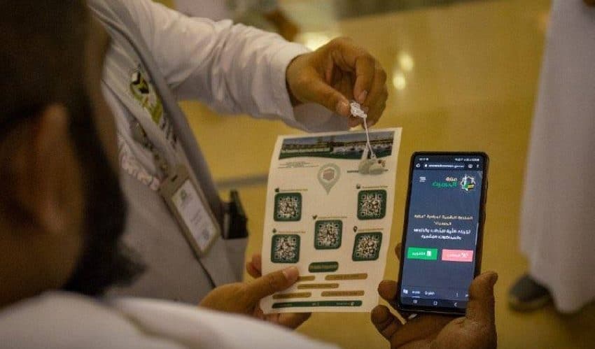 بطاقة تعريفية لتسهيل الوصول
