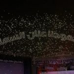 موسم الرياض 2021 يحتفل بوصوله لـ14 مليون زائر بفعالية «ليلة الخيال»