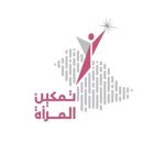 مؤتمر تمكين المرأة 2022