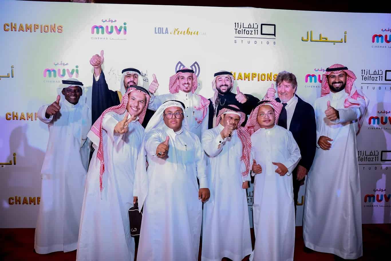الفيلم السعودي أبطال