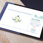 تسجيل طلبة الصف الأول الابتدائي ورياض الأطفال بنظام نور