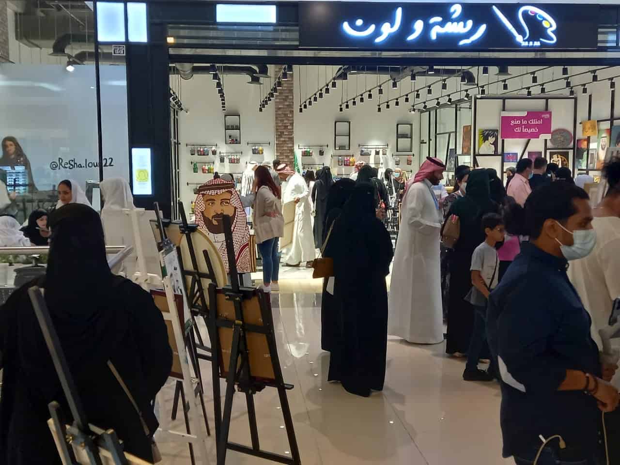 ريشة ولون