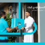 «سُبل» توضح مدى إمكانية جمع أكثر من جواز سفر في شحنة واحدة