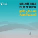 السينما السعودية ضيف شرف مهرجان مالو للسينما العربية