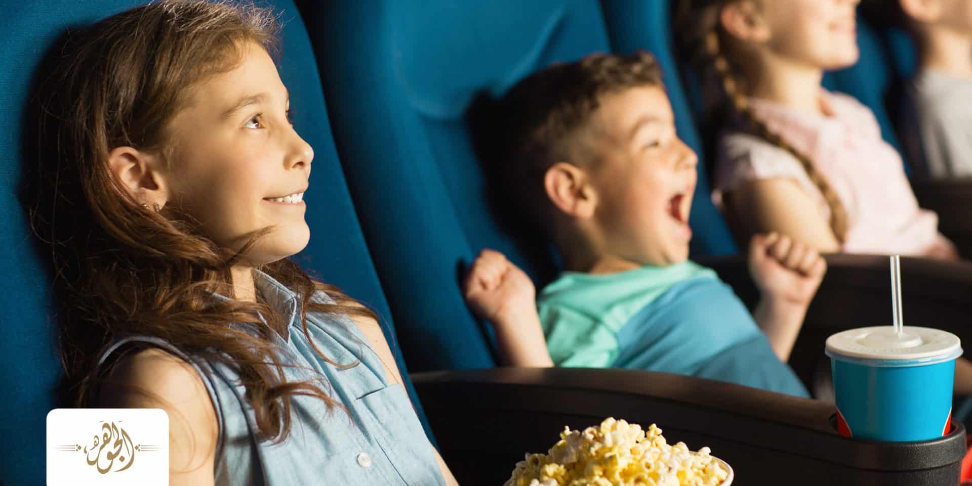 إتيكيت زيارة السينما