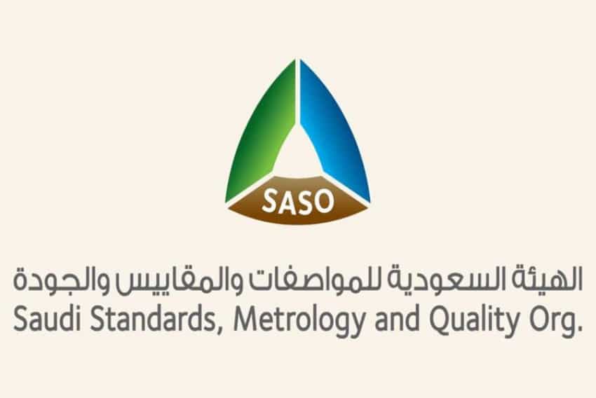 المواصفات والمقاييس