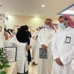 مستشفى الولادة والأطفال بالدمام