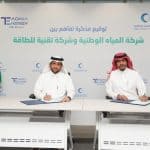 المياه الوطنية تتعاون مع جامعة الملك سعود وتقنية للطاقة لتوطين التقنيات