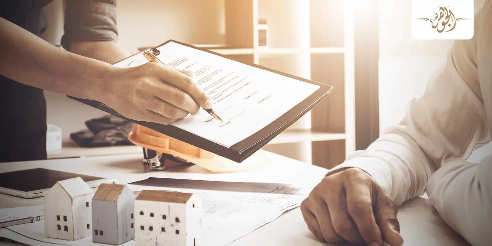 إتيكيت التعامل مع المدير