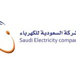 «السعودية للكهرباء» تحصل على جائزة الإبداع القيادي في منطقة الشرق الأوسط لعام 2022