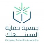 حماية المستهلك