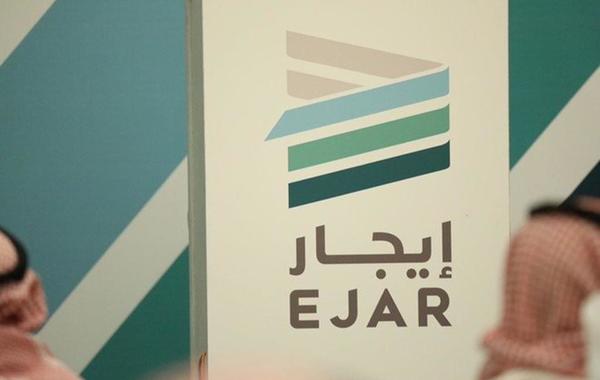 إيجار