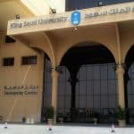 جامعة الملك سعود تتصدر المرتبة الأولى على مستوى المملكة والوطن العربي كأفضل الجامعات 2022
