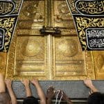 الكعبة المشرفة