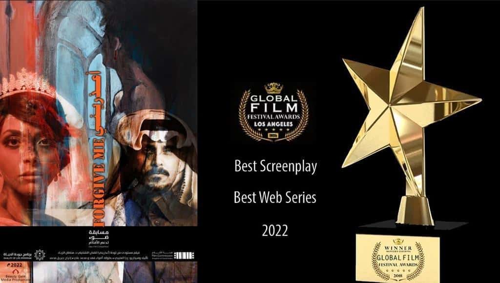 «الفيلم السعودي اعذريني» يفوز بجائزتي في مهرجان لوس أنجلوس بأمريكا