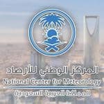 «الأرصاد» توضح العوامل المؤثرة على شعور الإنسان بالطقس الحار