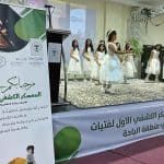 «تعليم الباحة» يطلق فعاليات المعسكر الكشفي الأول للفتيات 1444ه‍
