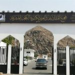 «الحرمين الشريفين» تنوي تحويل مجمع الملك لكسوة الكعبة لمعلم حضاري 