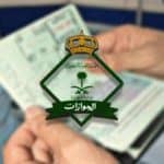 الأخضر في المونديال