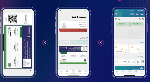 خطوات استعراض بطاقة القمة العالمية للذكاء الاصطناعي على توكلنا 