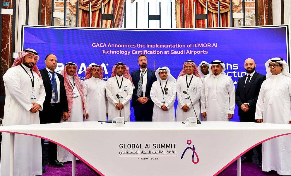 اعتماد تكنولوجيا الفحص الأمني بالذكاء الاصطناعي في مطارات المملكة