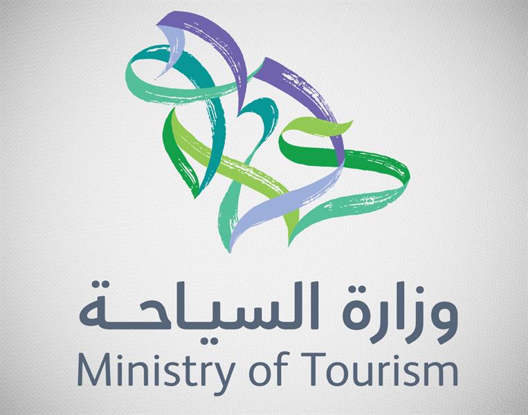 تعديلات على لائحة تأشيرة الزيارة لغرض السياحة