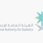 انخفاض معدل البطالة للسعوديين 9.7% في الربع الثاني من عام 2022م