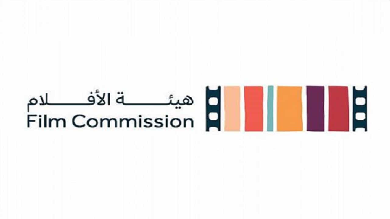 هيئة الأفلام تعلن إنتاج 4 مشروعات سينمائية