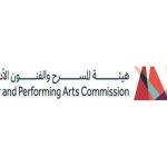 «هيئة المسرح» تعلن موعد إطلاق البرنامج التدريبي المحترف المسرحي