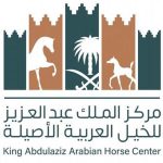 المملكة تحافظ على صدارة دول العالم في إنتاج الخيل العربية الأصيلة لعام 2021