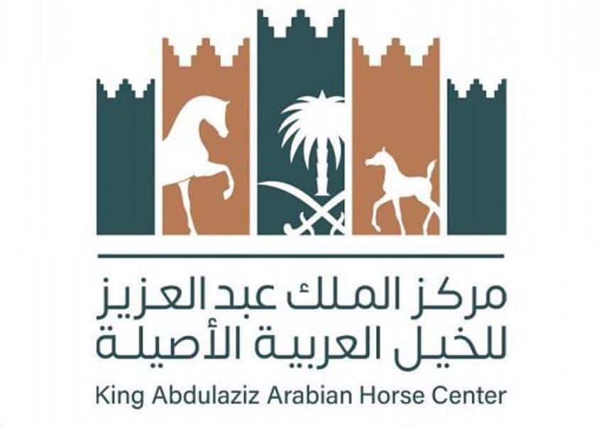 المملكة تحافظ على صدارة دول العالم في إنتاج الخيل العربية الأصيلة لعام 2021