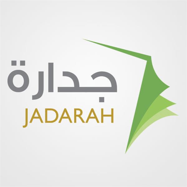 اليوم .. بدأ العمل في المنصة الوطنية الموحدة للتوظيف