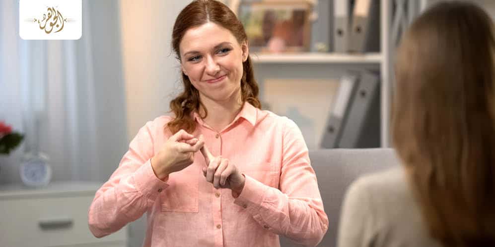إتيكيت التعامل مع الصم والبكم.. لغة الإشارة