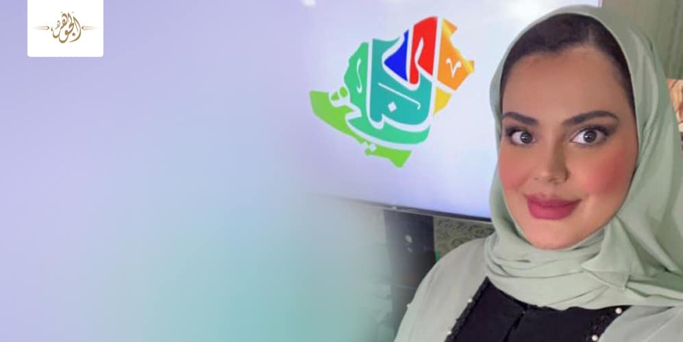 د. سارة المعيذر: المملكة واحدة من أسرع الاقتصادات نموًا في العالم