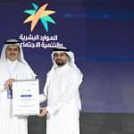 الموارد البشرية تحصد المركز الثاني من مرحلة الإبداع في ملتقى التحول الرقمي 2022