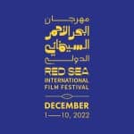 مهرجان البحر الأحمر السينمائي يعلن بدء دورته الثانية بجدة