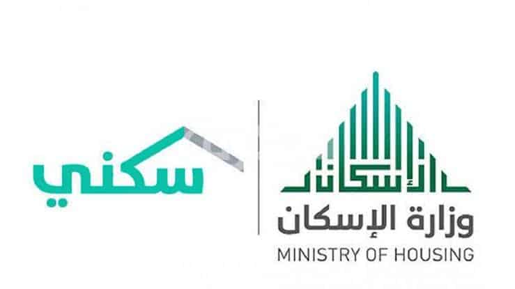 الدعم السكني