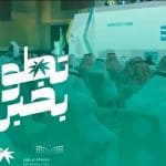 انطلاق النسخة الثانية من مبادرة تطوع بخبرتك