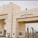 جامعة أم القرى الملتقى تنظم الملتقى العلمي الـ22 لأبحاث الحج والعمرة