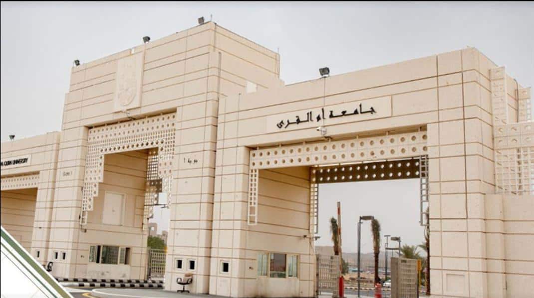جامعة أم القرى الملتقى تنظم الملتقى العلمي الـ22 لأبحاث الحج والعمرة