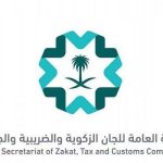 تحديث الأدلة التوضيحية لنظام ضريبة الدخل والقيمة المضافة وجباية الزكاة