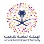 الترفيه تعلن موعد إطلاق مشروع «هوى الترفيهي» بالمدينة المنورة