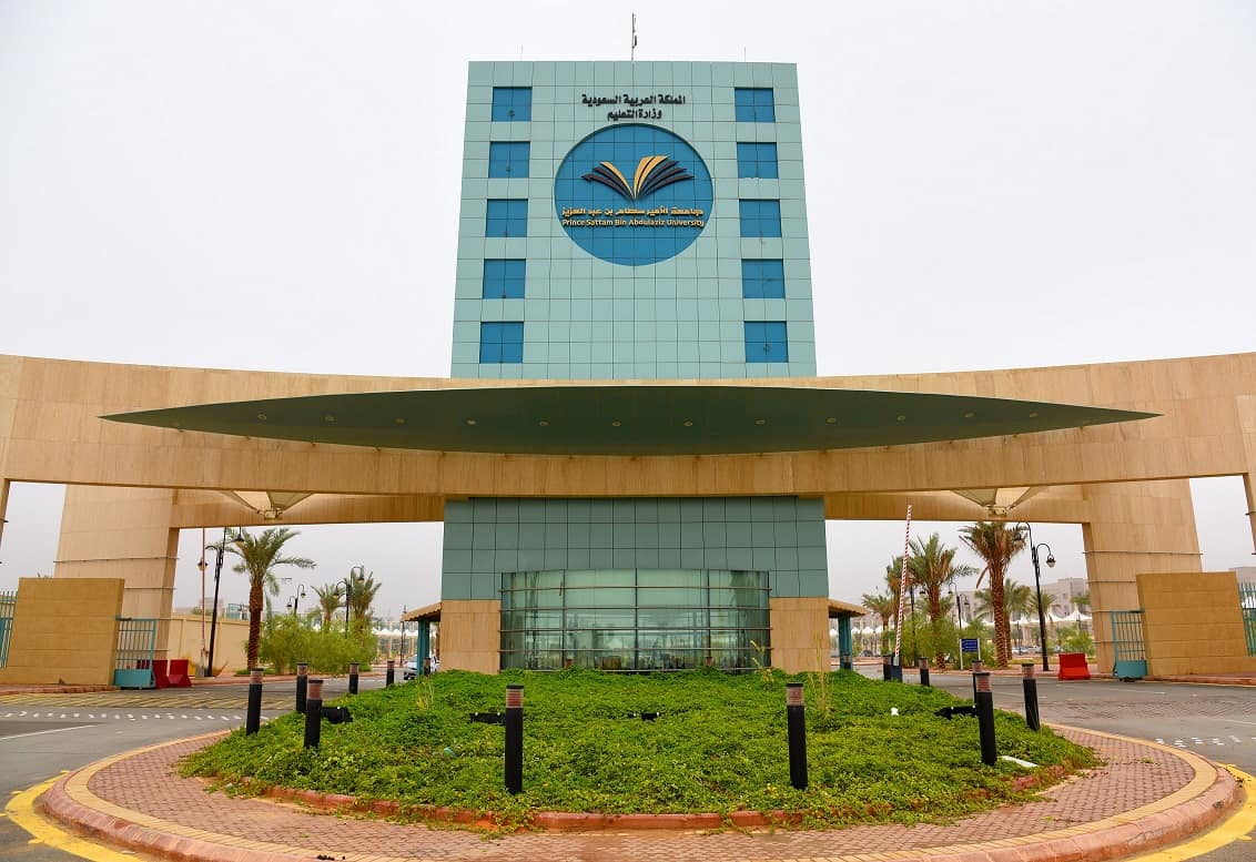 اليوم.. انطلاق ملتقى الموهوبين الأول بجامعة الأمير سطام