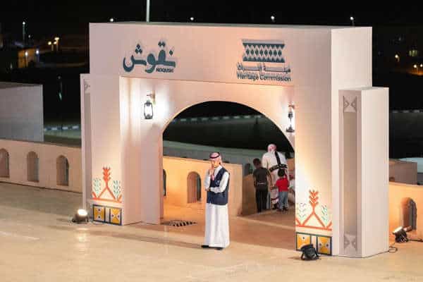 «التراث» تطلق فعاليات نقوش ضمن مهرجان شتاء جازان 2023